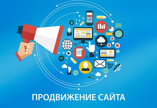Продвижение в поисковых системах Продвижение в поисковых системах