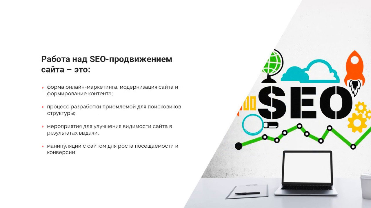 Частный SEO специалист оптимизатор, частный сео оптимизатор директолог Частный SEO специалист оптимизатор, частный сео оптимизатор директолог